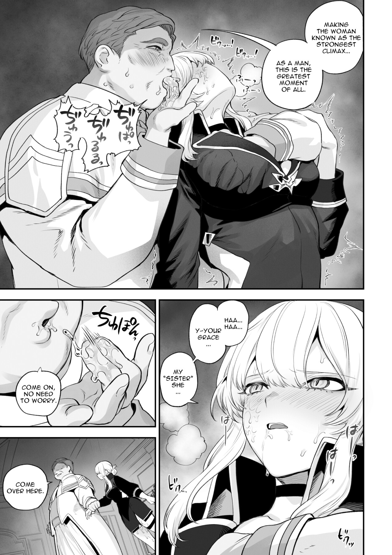 Hentai Manga Comic-War Maidens and War Games! War Maidens Compilation-Read-38